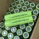 JSK 32140 15Ah LiFePO4 Battery Cell 3.2V 48Wh | RADANAN — product photo 3 — shop Bangladesh | RADANAN