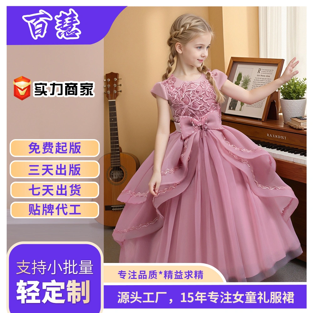 Girls' Princess Dress, Asymmetrical Long Mesh Dress, Medium and Large Children's Piano Performance Dress — product photo 6 — shop Bangladesh | RADANAN